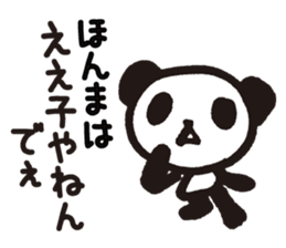 Mamepan 3 sticker #8363315