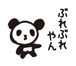 Mamepan 3 sticker #8363320