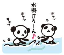 Mamepan 3 sticker #8363331