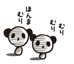 Mamepan 3 sticker #8363338