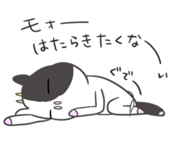 Mo-ko.2 sticker #8363380