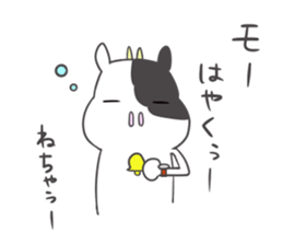 Mo-ko.2 sticker #8363381