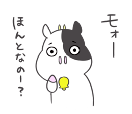 Mo-ko.2 sticker #8363391