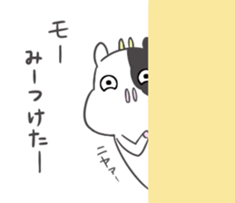 Mo-ko.2 sticker #8363393