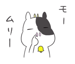 Mo-ko.2 sticker #8363395