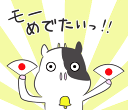 Mo-ko.2 sticker #8363397