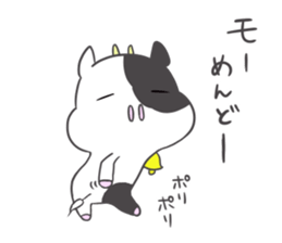 Mo-ko.2 sticker #8363398