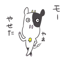 Mo-ko.2 sticker #8363403