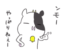 Mo-ko.2 sticker #8363405