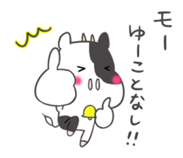 Mo-ko.2 sticker #8363406