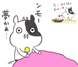 Mo-ko.2 sticker #8363407