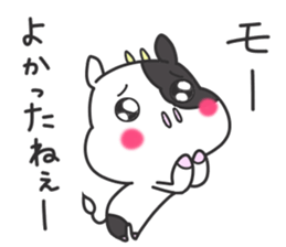 Mo-ko.2 sticker #8363408