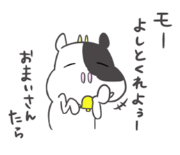 Mo-ko.2 sticker #8363409