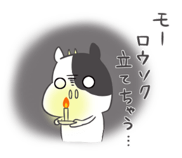 Mo-ko.2 sticker #8363415