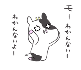 Mo-ko.2 sticker #8363416