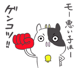 Mo-ko.2 sticker #8363417