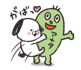 chibiinu!2 sticker #8363590