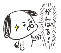 chibiinu!2 sticker #8363597