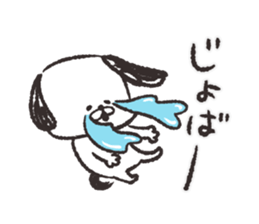 chibiinu!2 sticker #8363610