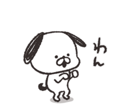 chibiinu!2 sticker #8363612