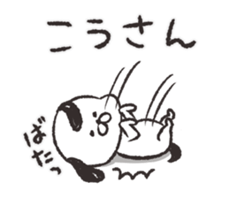 chibiinu!2 sticker #8363613