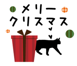 Merry Christmas 2015 sticker #8363542