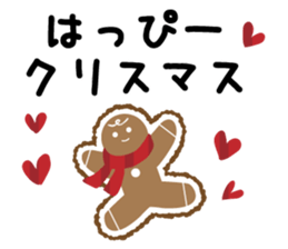 Merry Christmas 2015 sticker #8363543