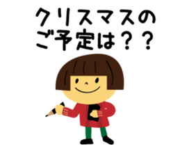 Merry Christmas 2015 sticker #8363544