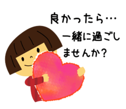 Merry Christmas 2015 sticker #8363545