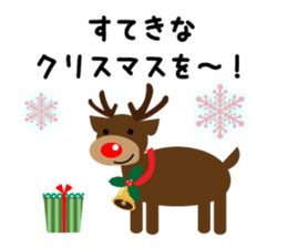 Merry Christmas 2015 sticker #8363546