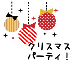 Merry Christmas 2015 sticker #8363547