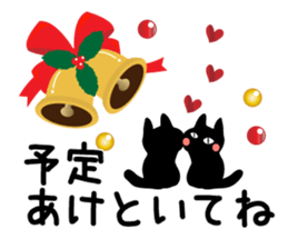 Merry Christmas 2015 sticker #8363549