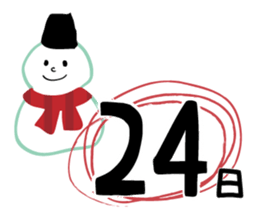 Merry Christmas 2015 sticker #8363550