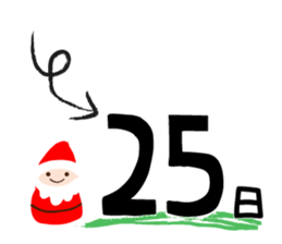 Merry Christmas 2015 sticker #8363551