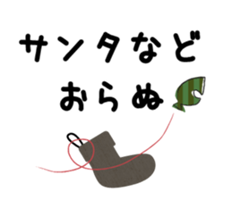 Merry Christmas 2015 sticker #8363553