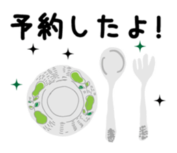 Merry Christmas 2015 sticker #8363557