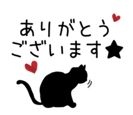 Merry Christmas 2015 sticker #8363558