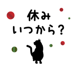 Merry Christmas 2015 sticker #8363559