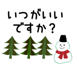 Merry Christmas 2015 sticker #8363561