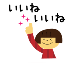 Merry Christmas 2015 sticker #8363563