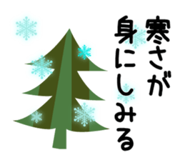 Merry Christmas 2015 sticker #8363568