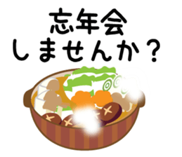 Merry Christmas 2015 sticker #8363572