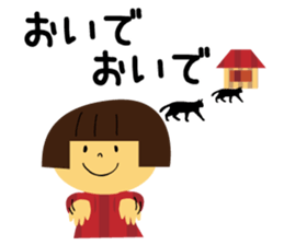 Merry Christmas 2015 sticker #8363573