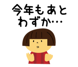 Merry Christmas 2015 sticker #8363576