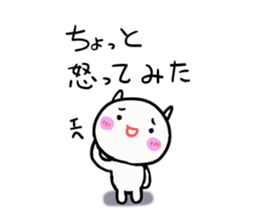 Kyun is Kama~tsu sticker #8363623