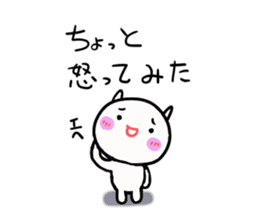 Kyun is Kama~tsu sticker #8363623