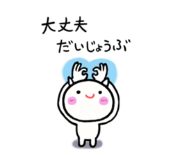 Kyun is Kama~tsu sticker #8363626