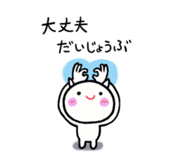 Kyun is Kama~tsu sticker #8363626