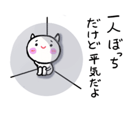 Kyun is Kama~tsu sticker #8363628