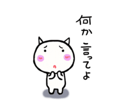 Kyun is Kama~tsu sticker #8363636